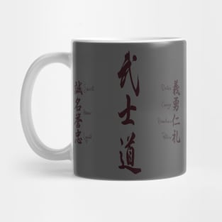 Bushido Code in Kanji Mug